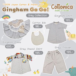 Gingham Go Go! (Grey Collection) 100% Japan Cotton &amp; Italian Silk เสื้อเชิ้ตเด็ก กางเกงเด็ก เดรสเด็กผู้หญิง