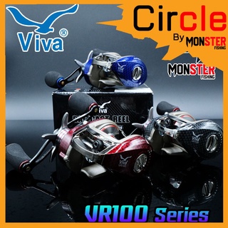 รอกหยดน้ำ VIVA Baitcast Reel VR100 หมุนขวา (ลายแคฟล่าแดง/น้ำเงิน/ดำ)