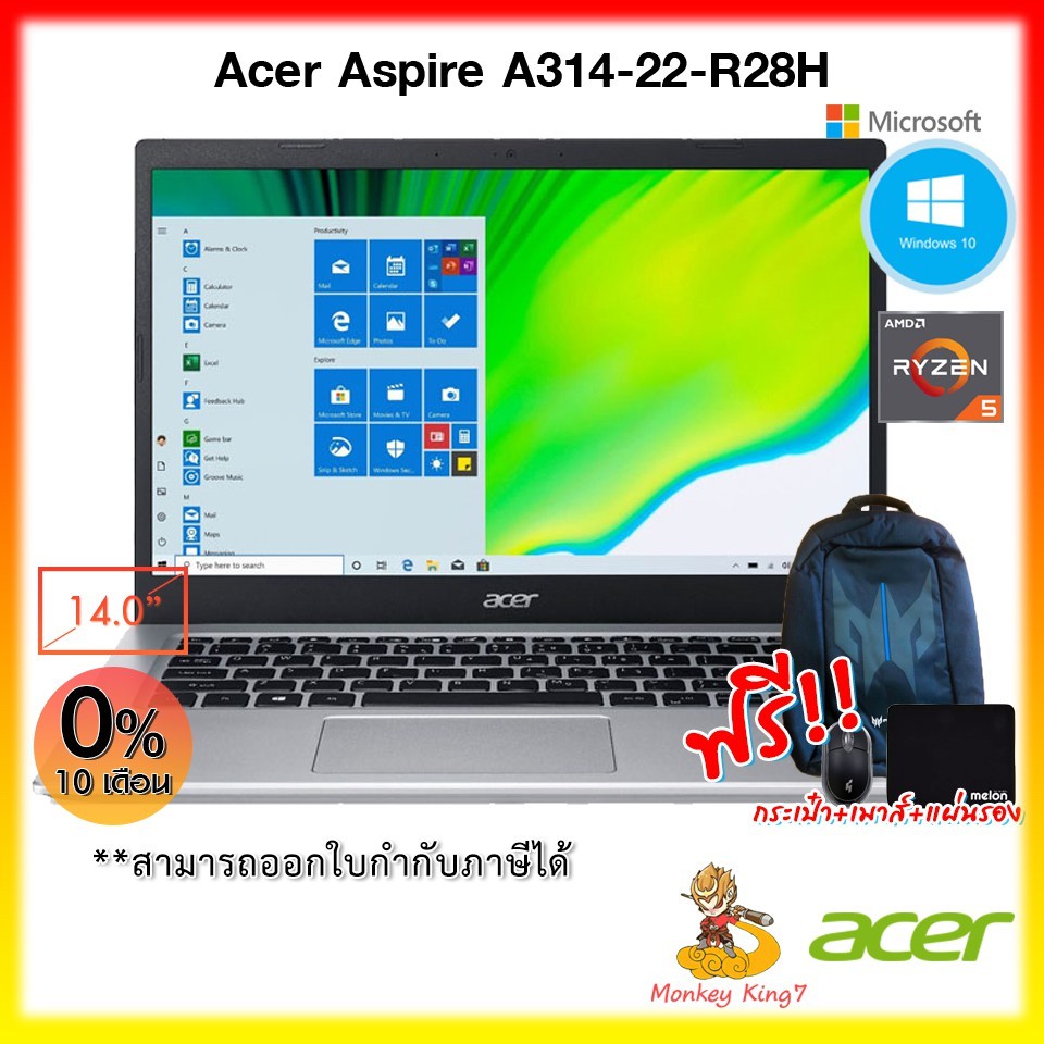 NOTEBOOK ACER ASPIRE A314-22-R28H SILVER Ryzen 5 3500U/8G/512GB/Radeon Vega 8 Graphics / Windows 10 