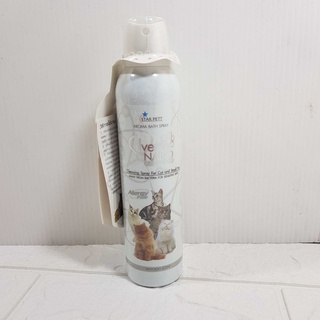 Siler nano Cleansing Spray For Cat and Small pet โฟมทำความสะอาด กำจัดกลิ่น สำหรับแมว และสุนัข