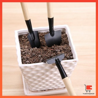 ชุดเซตทำสวน มินิ Mini Gardening tools