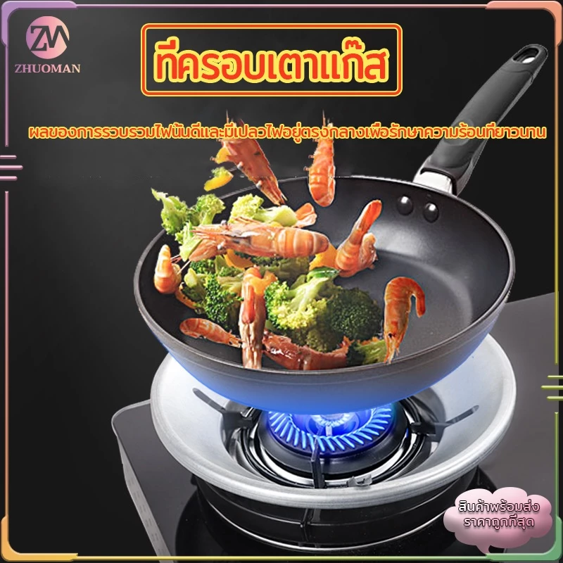 ที่ครอบเตาแก๊ส กันลม ร้อนเร็วประหยัดแก๊สใช้ได้กับวางเตาชนิด3/4/5ขา ปลอดภัย, มีเสถียรภาพ, การสนับสนุนที่มั่นคงสำหรับหม้อ thumbnail 10
