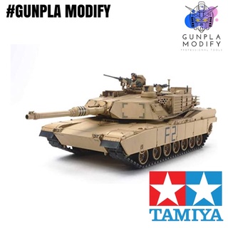 TAMIYA 35156 1/35 โมเดลประกอบ รถถังขนาดใหญ่ US M1A1 Abrams Main Battle Tank