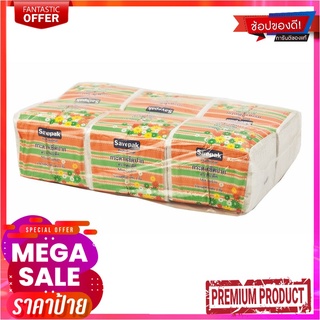 เซพแพ็ค กระดาษเช็ดปาก สีขาว 500 แผ่น x 6 ห่อSavepak White Napkins 500 Sheets x 6 Packs