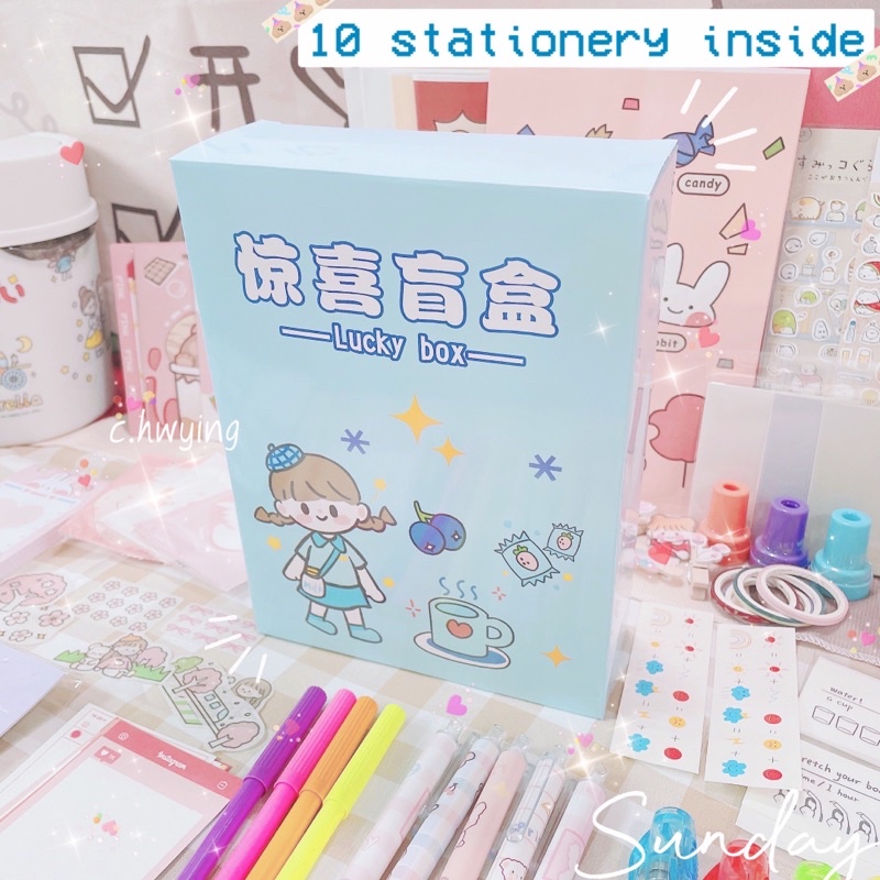 ☬▩✨Korea Stationery Mystery box✨cute little things mystery gift stationery lucky box for student children