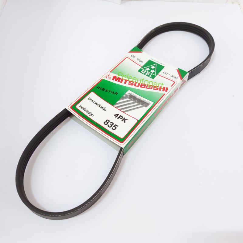 สายพานเพาเวอร์ สายพานแอร์  Honda Civic,City typeZ 4PK835 สายพานพาวเวอร์ 4PK APSHOP2022