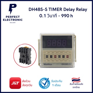 DH48S-S ยี่ห้อ Omron TIMER Delay Relay 0.1 วินาที - 99 ชั่วโมง (รับประดันสินค้า 1 เดือน) มีสินค้าพร้อมส่งในไทย