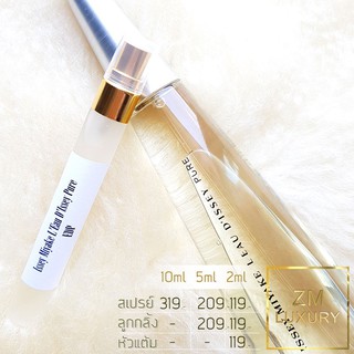 Issey Miyake LEau DIssey Pure EDP น้ำหอมเคาน์เตอร์แบรนด์แท้ 100% กดแบ่งจากขวด