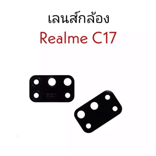 อะไหล่เลนส์กล้อง Realme C17 กระจกกล้องหลังRealme C17