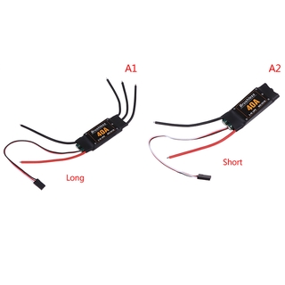 มอเตอร์ควบคุมความเร็วโดรนบังคับ 40a Brushless Esc