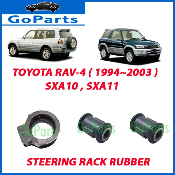 ชุด TOYOTA RAV4 SXA10 SXA11[1994~2003] STEERING RACK RUBBER BUSH