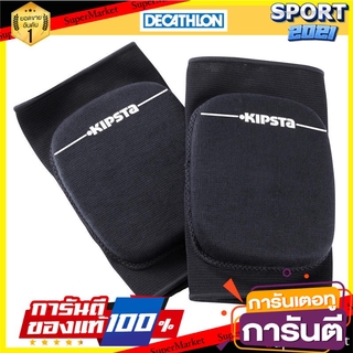 สนับเข่าสำหรับเล่นวอลเลย์บอลรุ่น V300 (สีดำ) Knee pads for volleyball model V300 (black)