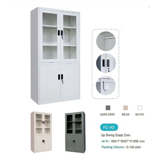 ตู้เอกสารเหล็ก บนกระจกล่างบานทึบ รุ่น FC-H2