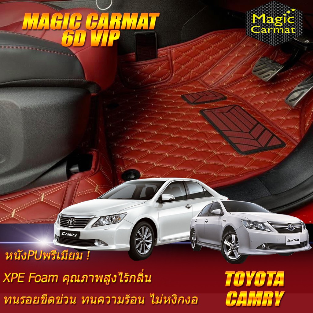 Toyota Camry &amp; Camry Hybrid 2012-2017 Set B (เฉพาะห้องโดยสาร2แถว) พรมรถยนต์ Camry พรม6D VIP Magic Carmat