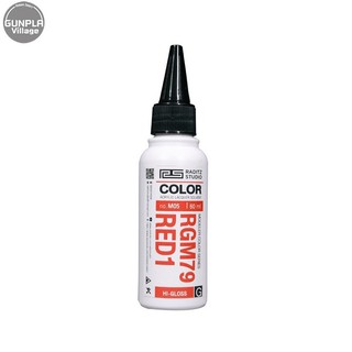 Raditz Studio RS M05 RGM79 Red 1 Type G 60 ml (MS Color Series) RSM05RG60 8858878700058 (สี)