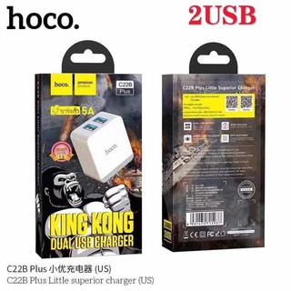 Hoco C22B plus หัวชาร์จ5A ของแท้100%