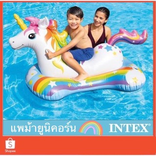 INTEX แพยางเป่าลม ม้ายูนิคอร์น แพยางขนาดใหญ่ ขนาด 163x86 cm.  ✅มีบริการเก็บเงินปลายทาง