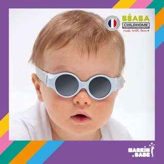 BEABA Clip strap sunglasses XS (0-9 m) แว่นกันแดดสำหรับทารก  เลนส์คุณภาพสูง ป้องกัน UVA, UVB, UVC ได้ 100% I MARKIN.Babe