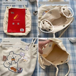 (มีส่งด่วน) ifashionbag(IF1729) กระเป๋าผ้าลูกฟูกน้อนหมี ʕ·ᴥ·ʔ Bear