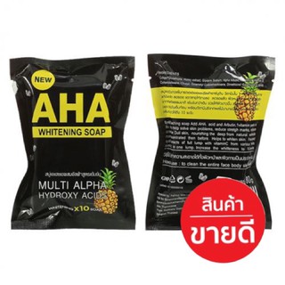 สบู่ เอเฮชเอ (Soap multi alpha HAH)