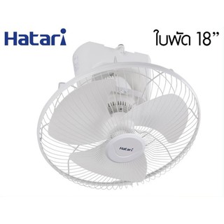 Hatari พัดลม ฮาตาริ 18 นิ้ว โคจร HE-C18M1