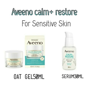 Aveeno Calm+ Restore For Sensitive Skin.made in france