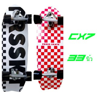 Cx7 33นิ้วพร้อมใส่ยางรองทรัก พร้อมส่งในไทย!! เซิร์ฟ สเก็ต Surf Skate 33นิ้ว Cx7 ทรักสปริง