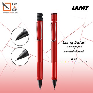 LAMY Safari Ballpoint Pen + LAMY Safari Mechanical pencil Set ชุดปากกาลูกลื่น ลามี่ ซาฟารี + ดินสอกด ลามี่ ซาฟารีสีแดง