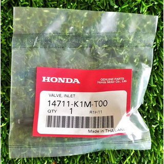 14711-K1M-T00 วาล์วไอดี Honda แท้ศูนย์