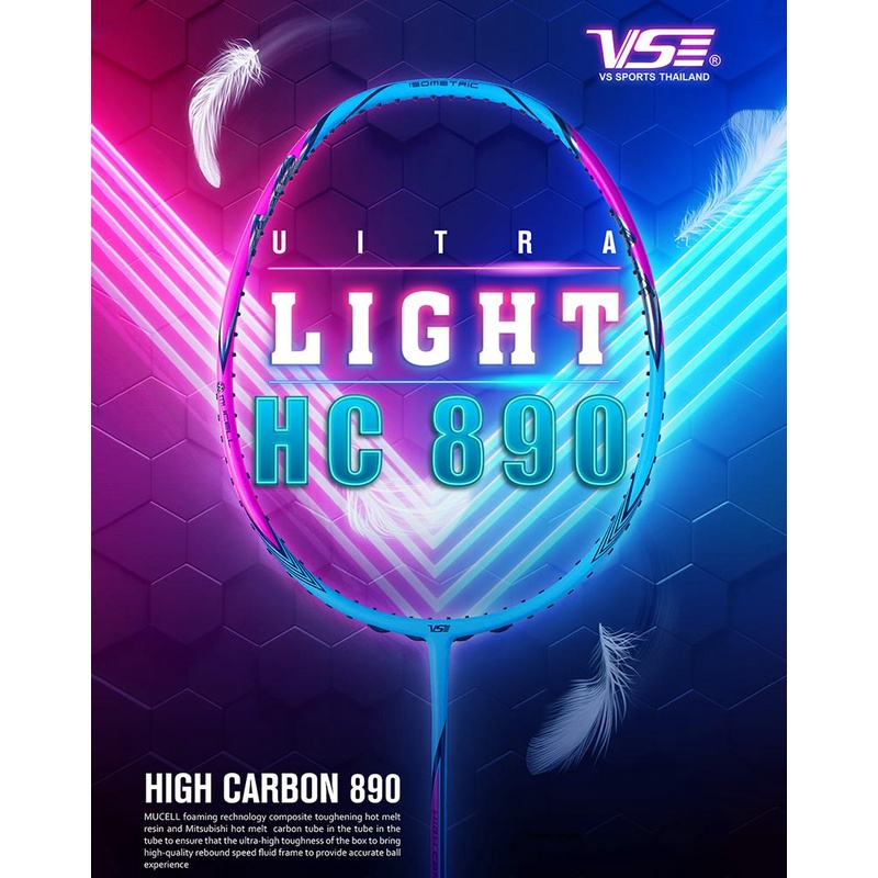 ไม้แบดมินตัน 🆚 HIGH CARBON 890 แถมเอ็น+กริ๊ป VS (HC-890) #7