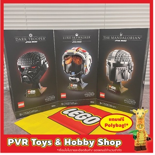 Lego 75343 75327 75328 Star Wars Dark Trooper Luke Skywalker The Mandalorian Helmet เลโก้ ของแท้ มือหนึ่ง กล่องคม