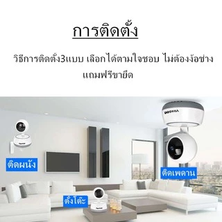 WIFI กล้อง IP Camera กล้องวงจรปิดไร้สาย Full HD 5MP IP Camera ล้านพิกเซล ช่องอินฟราเรด APP：FNKvision