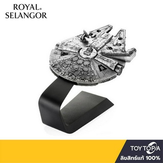 พร้อมส่ง+โค้ดส่วนลด Millennium Falcon Replica 017933 by Royal Selangor (ลิขสิทธิ์แท้)