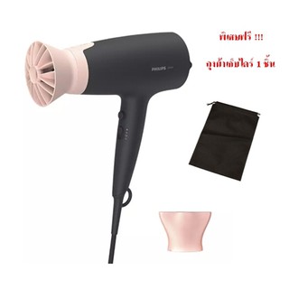 ฟรีถุงผ้าเก็บไดร์ฟ (( New Product )))Philips HairDryer 3000 Series ไดร์เป่าผมรุ่น BHD350 (2100w)(ของแท้ประกันศูนย์ไทย)