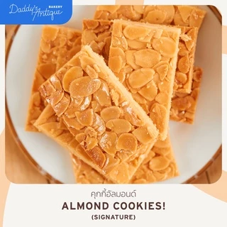 Daddy's Antique Bakery | คุกกี้อัลมอนด์ ช็อตเบรด (Almond Shortbread ) กรอบร่วน กลิ่นหอมเนยสดแท้165g.