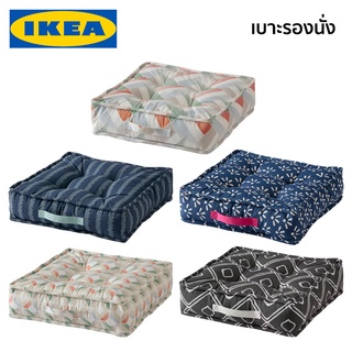 เบาะรองเก้าอี้ เบาะรองนั่ง IKEA อิเกีย