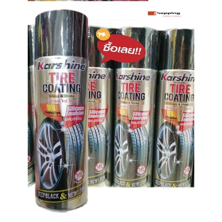 Karshine Tire Coating ผลิตภัณฑ์เคลือบเงายาง สูตรซิลิโคน ขนาด 500 ml.