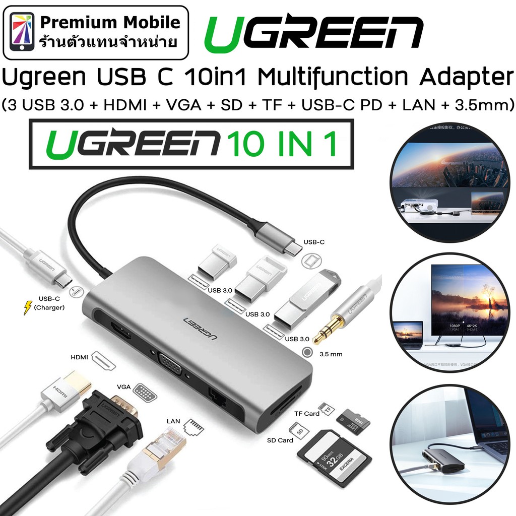 UGREEN อุปกรณ์แปลงสัญญาณ Hub 10 in 1 USB-C Multifunction Adapter งานดี .