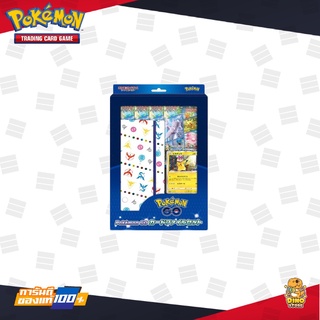 [Pokemon] ขายแยก Pokémon Go Binder And Booster Set [PokemonJapanese] การ์ดโปเกมอนแท้ภาษาญี่ปุ่น