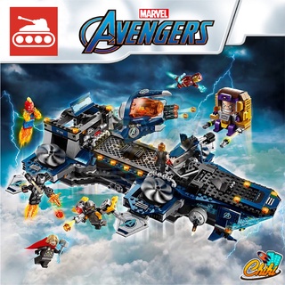 ชุดตัวต่อ Marvel Avengers Helicarrier ลานจอดยานอเวนเจอร์ No.11559 จำนวน 1,286 ชิ้น