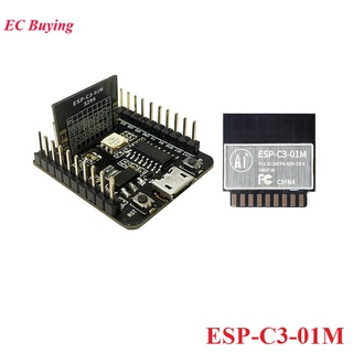 บอร์ดโมดูลทดลองไร้สาย ESP32-C3 ESP-C3-01M ESP32 C3 01M KIT WiFi บลูทูธ BLE5.0