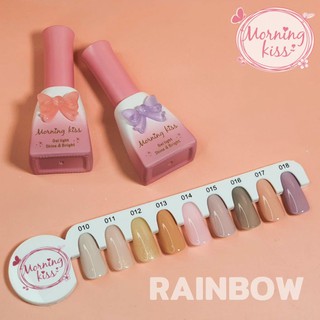 สีเจลสไตล์เกาหลี ดีเยี่ยม Morning Kiss รุ่น Rainbow เจล สีเจล สีเจลทาเล็บ ขวดสวย น่ารัก เม็ดสีแน่นมาก ใหม่ล่าสุด