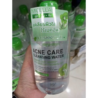 myu-myu Acne care cleansing Water มิว-มิว แอคเน่ แคร์ คลีนซิ่ง วอเตอร์ 300 มล.