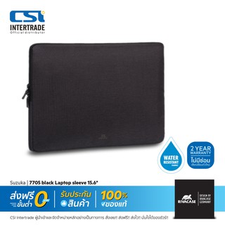 Rivacase กระเป๋าโน๊ตบุ๊ค SoftCase 7704, 7705,7707 Laptop sleeve 13.3 - 17.3 นิ้ว สำหรับ Macbook Ultrabook Notebook