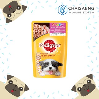 Pedigree Pouch Puppy Chicken Flavour in Gravy เพดดิกรี เพาซ์ อาหารเปียก สูตรลูกสุนัข รสไก่ชิ้นในน้ำเกรวี่ 130 กรัม