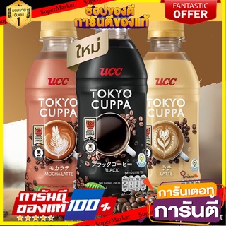 UCC Tokyo Cuppa กาแฟดริปจากแบรนด์ขายดีอันดับ 1 ในญี่ปุ่น กาแฟปรุงสำเร็จพร้อมดื่ม 250ml ยูซีซี โตเกียว คัปป้า