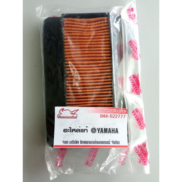 ไส้กรองอากาศ Spark115i (สปาร์ค115ไอ) / Finn (ฟิน) แท้ศูนย์ YAMAHA รหัส 1FD-E4450-00