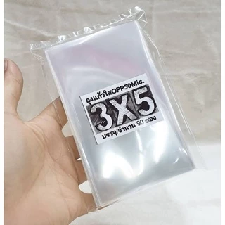 แบ่งขาย ซองแก้วใส ถุงแก้วใส OPPหนา(50ไมครอน) พร้อมส่ง เลือกไซส์ที่ตัวเลือก **(ไม่มีเทปกาว)**