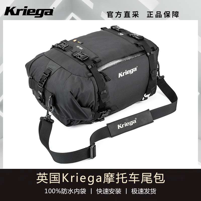 British Kriega Motorcycle Rear Tail Bag Rider Bag Waterproof Universal ...
