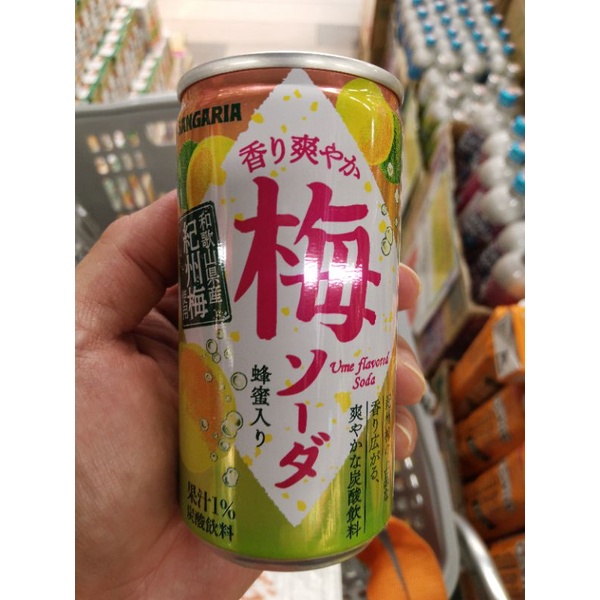 ecook ญี่ปุ่น เครื่องดื่ม ฉลากใหม่​ ชังกาเรีย อุเมะ โซดา น้ำบ้วย อัดแก๊ส hisupa dk sangaria ume soda 190ml